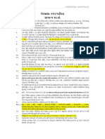 5. Genral Condition.pdf