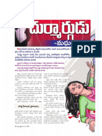 Durmargudu by Madhubabu PDF