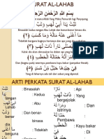 Surat Al-Lahab Kelas 4