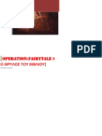 Operation Fairytale II