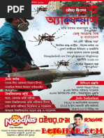 Current Affairs May 2019 PDF | PDF