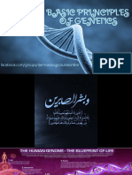 basicprinciplesofgenetics-150509183714-lva1-app6892 (1)