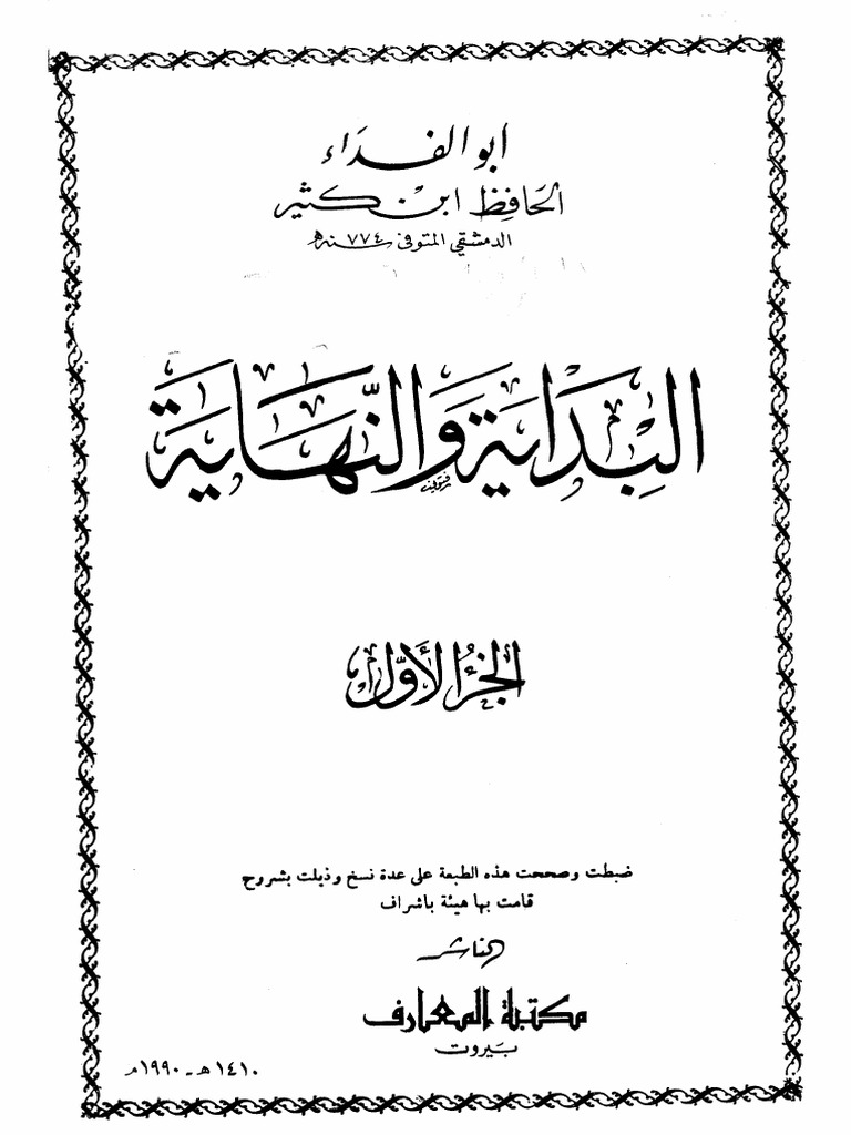 01 1 Pdf