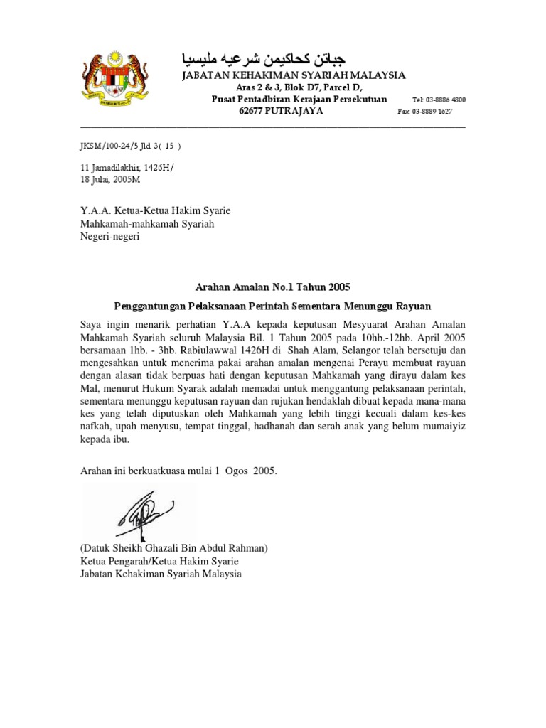 Arahan Amalan No 1 Tahun 2005 Pdf