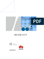 5G电源白皮书（华为）.pdf