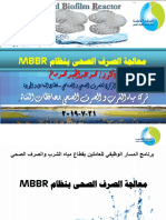 MBBR2019 PDF