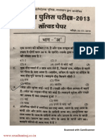 Rajasthan Police Constable 2013 PDF
