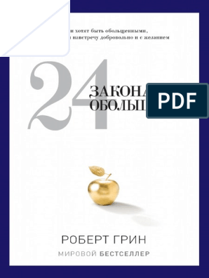 Стройная  оторва кричит от возбуждения  (эротика)