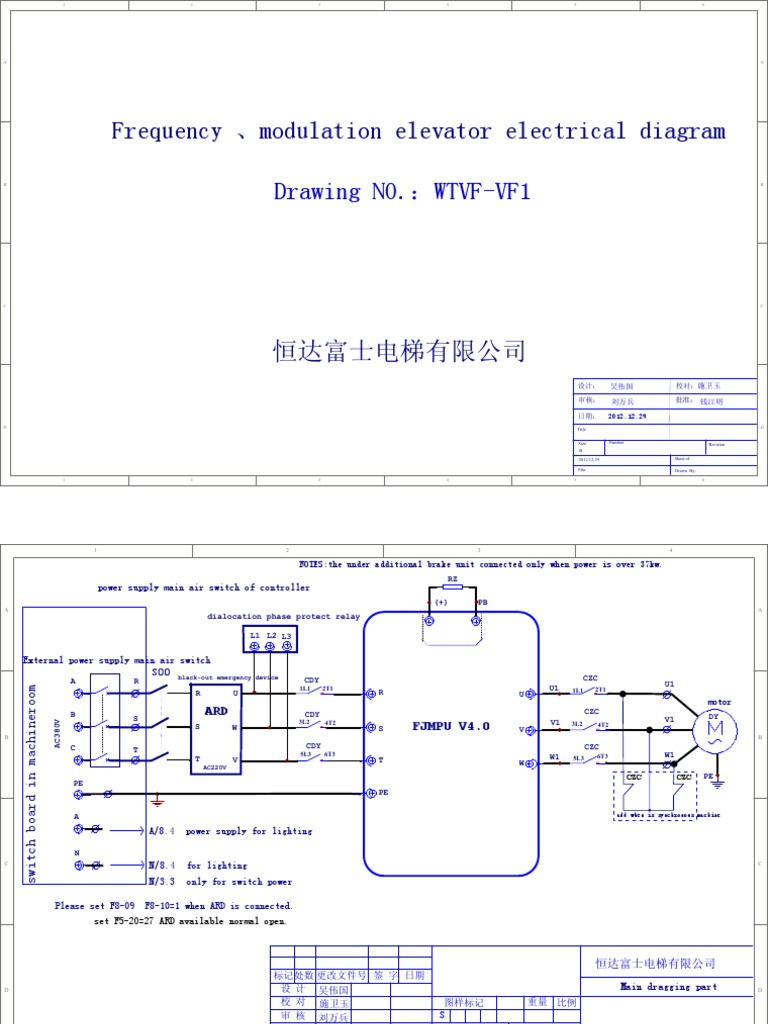 2013年最新版英文电气原理图FUJI WIRING DIAGRAM IN ENGLISH-1 PDF | PDF | Electrical