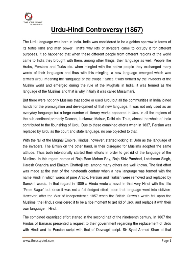 Urdu Hindi Controversy 1867 PDF