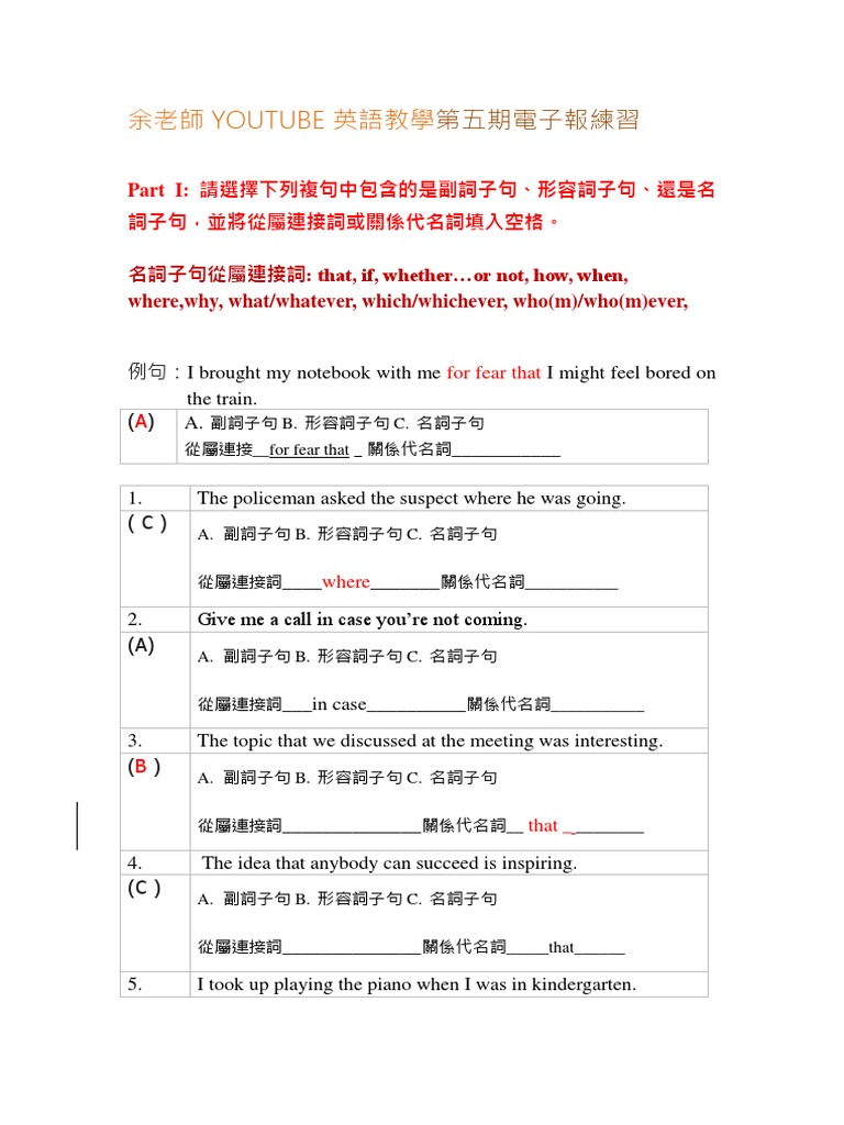 Youtube Exercise 5 - 0209 | PDF