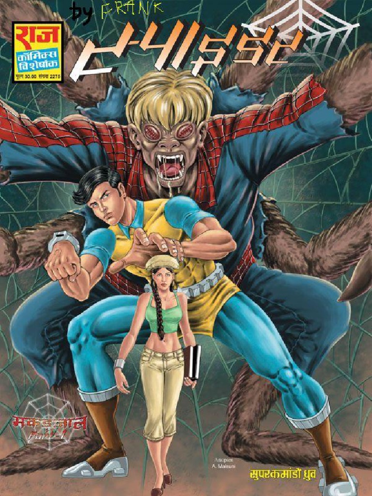 Spider Super Commando Dhruv Raj Comics PDF | PDF