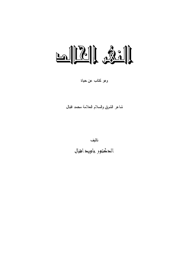 3367 Pdf Pdf