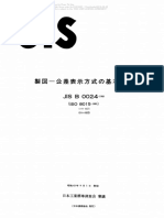 Jis C 8955 2017 | PDF