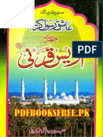 Awais Qarni-Pdfbooksfree - PK PDF