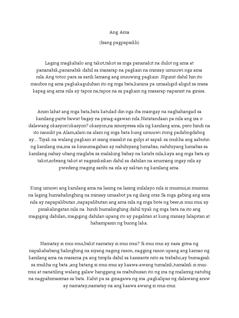 Ang Ama | PDF