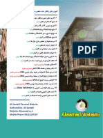 شروع-یادگیری-اکسل