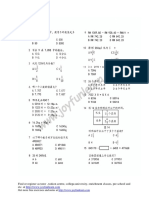 y5 maths oct revision.pdf