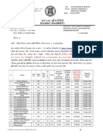 R4 Circular Non-Rollwala Exam Form Dates Mar-Apr 2020 PDF