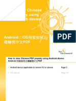 Cannot_show_Chinese_properly_in_PDF_under_iOS