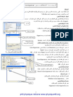 مذكرات 4 متوسط معلوماتية 2011 PDF