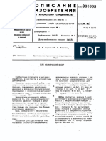 russian_scraper.pdf