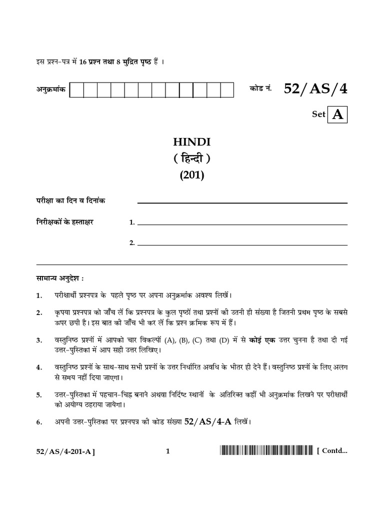 Secqpapril16 Pdf