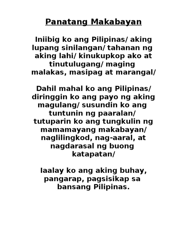 Song panatang makabayan Ano ang