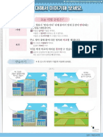 26_고향_Korean.pdf