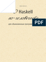 ohaskell.pdf