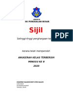 Sijil Keceriaan