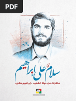 imgv2 2 f scribdassets com img document 4491169