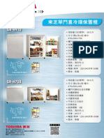 Single_Door_Refrigerator_Catalogue_Aug16