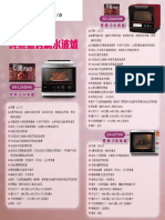 Simple_Superheated+_Steam+Oven_Leaflet_May2015