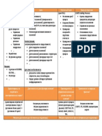 Change_Management_as_COBIT5_enabler-1