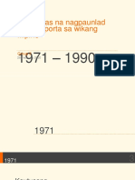 1971 1990