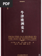 牛津欧洲史 2 1648-1815 PDF | PDF