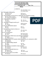 Biology  8th 2020