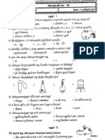 unit_test.pdf