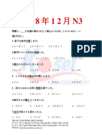 Đề thi JLPT N3 tháng 12 - 2018