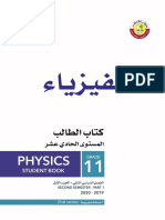 G11 s2 p1 PDF