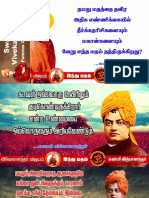 Swami Vivekananda Quotations13