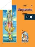 Unknown - Shri VishnuSahasranama Stotram - Moolmatram - Original Sanskrit Text without meaning or translations.-Gita Press (_ BC).pdf