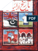 186259373-Tareekh-e-Arain-Urdu.pdf