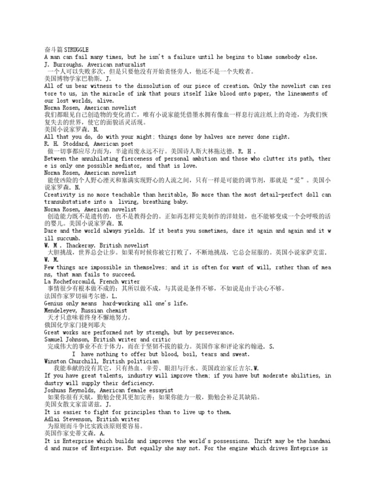 快乐自信的我：每日日记- 感恩和成长心态日记，提升孩子的幸福感、自尊心、积极思考、正念和韧性– Tribus Press Books, image size:768x1024