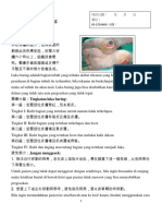 G3 6褥瘡照顧 (中印尼文版) PDF