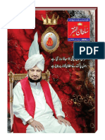 Mahnama Sultan Ul Faqr Lahore March 2020