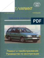 VW Passat Variant 1988-1996 PDF