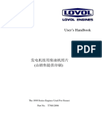 Lovol User Manual PDF