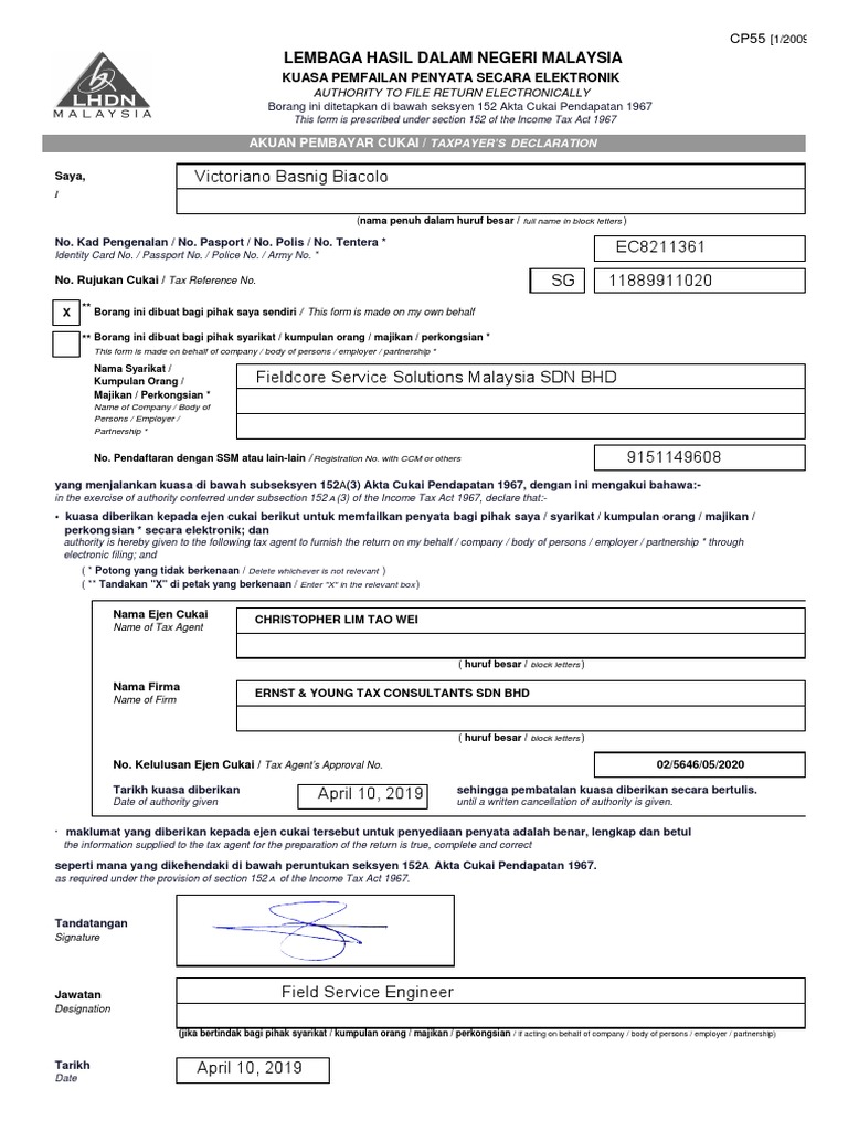 Form CP55 | PDF
